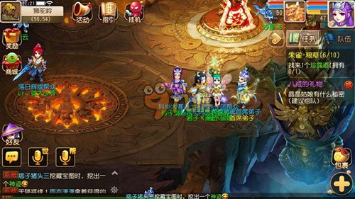 同时