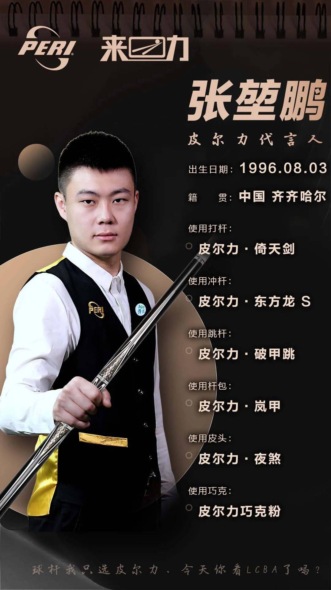 可打穿第一 可打穿第一